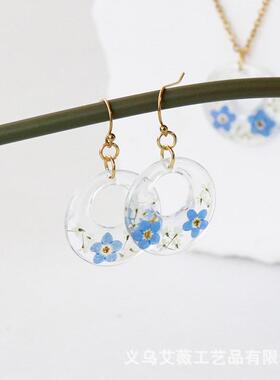 艾薇新品树脂干花项链耳坠套装 景区热卖真花饰品永生花饰品套装