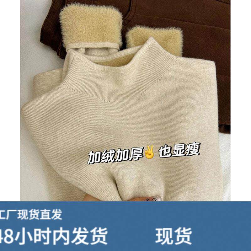 一体绒半高领针织衫女秋冬季2025新款加绒加厚保暖内搭打底衫上衣,淘宝优惠券,粉丝福利购,淘宝优惠卷