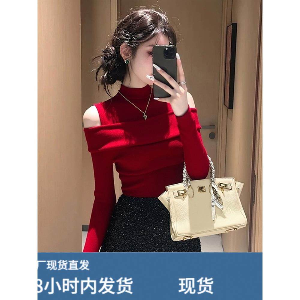 新年红色半高领露肩长袖针织衫女秋冬氛围感穿搭修身气质显瘦上衣,淘宝优惠券,粉丝福利购,淘宝优惠卷