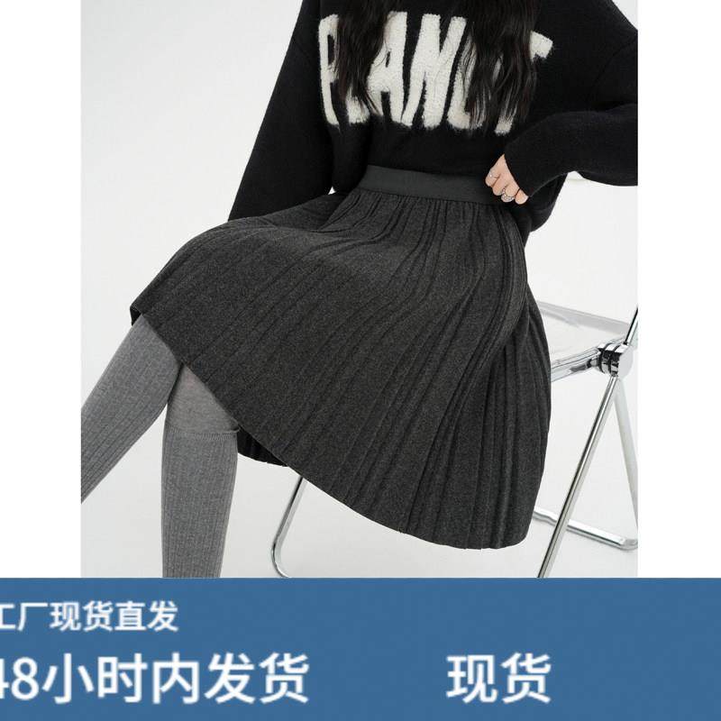深灰色加厚毛呢百褶中裙女冬季防走光梨形针织半身裙休闲a字伞裙,淘宝优惠券,粉丝福利购,淘宝优惠卷