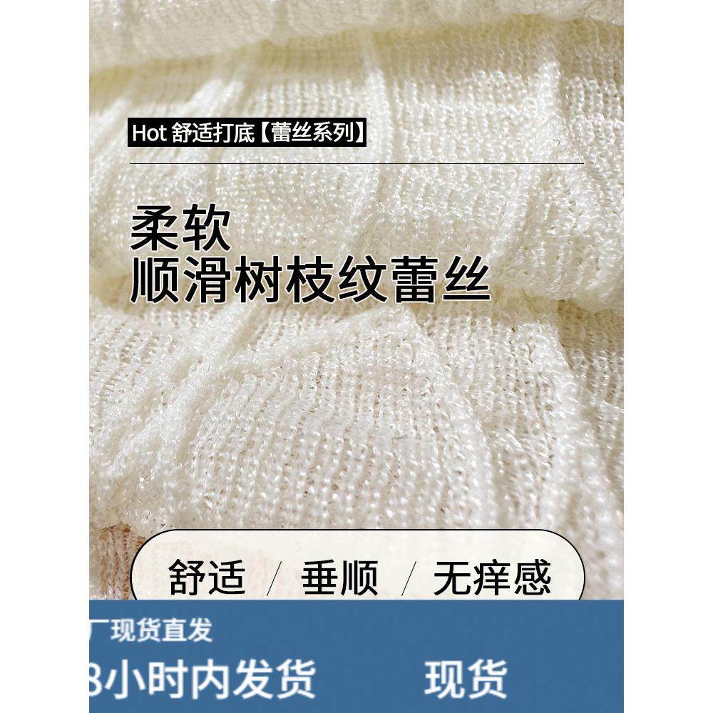 精致优雅花纹蕾丝半高领打底衫女秋冬吊带裙内搭长袖T恤网纱上衣,淘宝优惠券,粉丝福利购,淘宝优惠卷