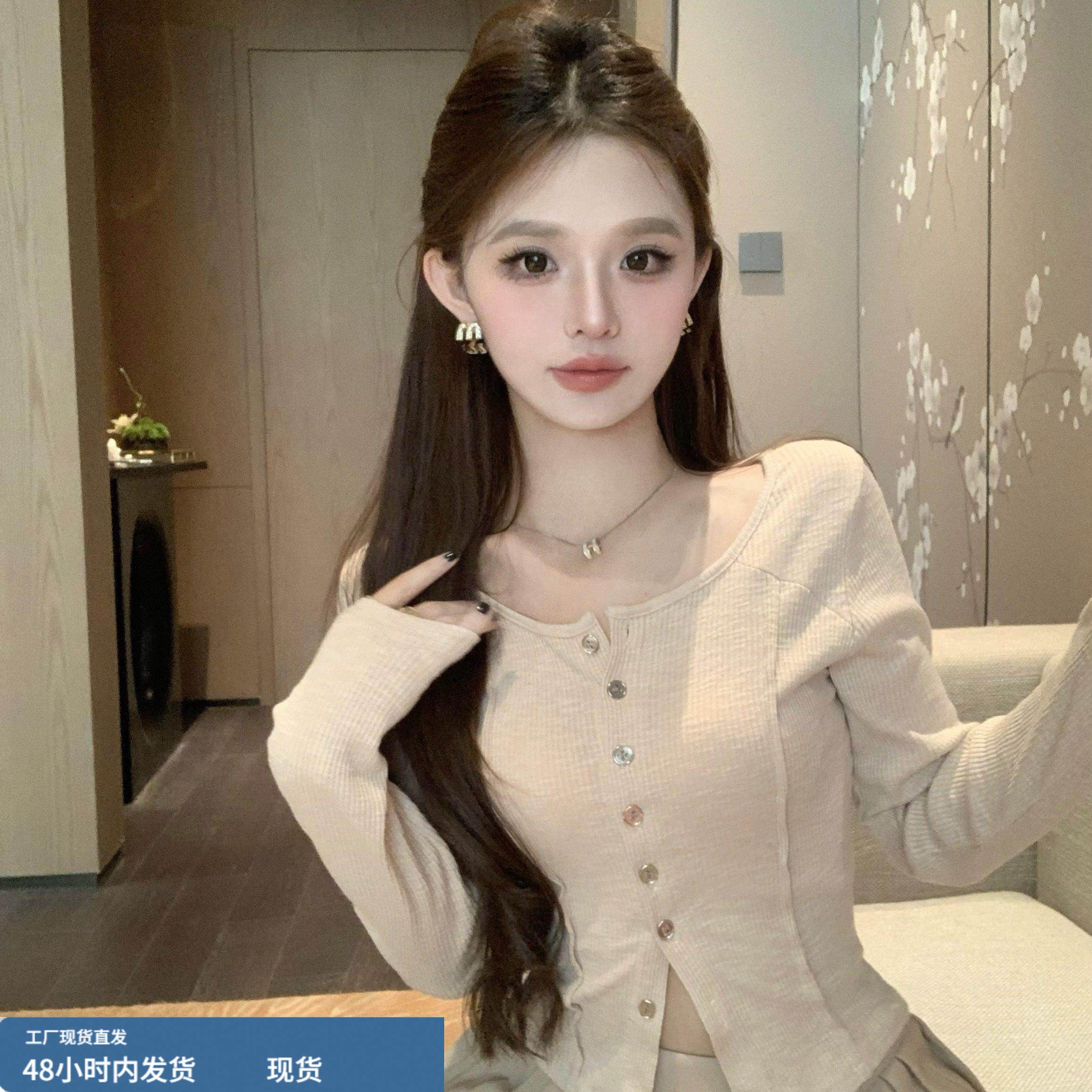 秋冬辣妹性感大U领修身显瘦针织T恤开衫女设计感内搭打底长袖上衣,淘宝优惠券,粉丝福利购,淘宝优惠卷