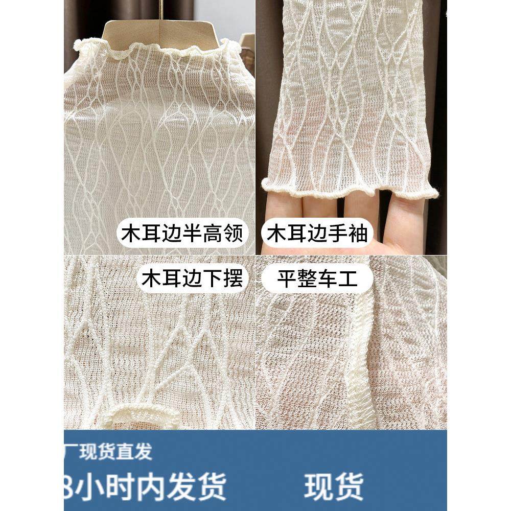 精致优雅花纹蕾丝半高领打底衫女秋冬吊带裙内搭长袖T恤网纱上衣,淘宝优惠券,粉丝福利购,淘宝优惠卷