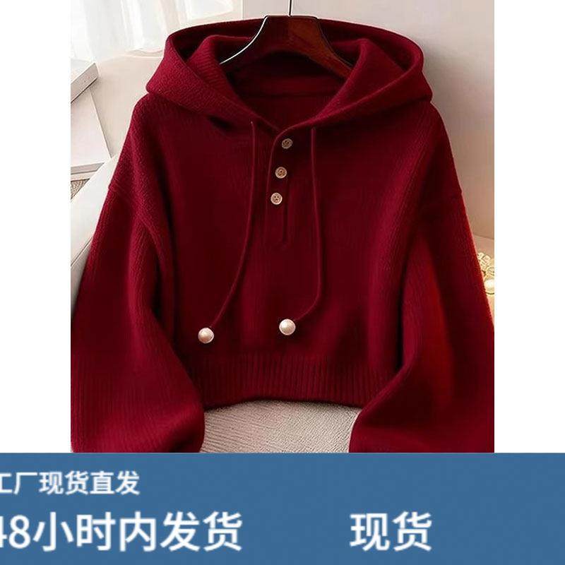 红色连帽针织卫衣女春季新款休闲时髦新年穿搭短款宽松长袖内搭衣,淘宝优惠券,粉丝福利购,淘宝优惠卷