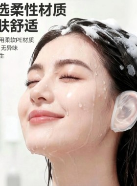 一次性加厚防水防护进水耳套