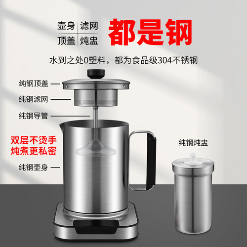 宜笑全不锈钢养生壶316L家用全自动多功能煮茶器一体恒温烧水壶 - 图0