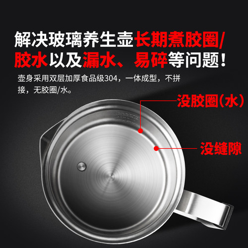 宜笑全不锈钢养生壶316L家用全自动多功能煮茶器一体恒温烧水壶 - 图2