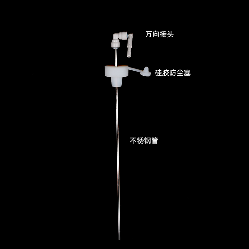 5升水桶防尘塞不锈钢导管农夫山泉挡灰盖子饮水机吸水管防虫堵头 - 图1