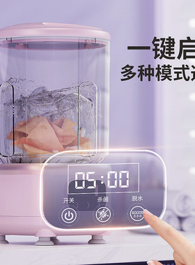 空盒子洗脱一体无线迷你洗衣机便携内衣裤袜子专用小型洗衣杯神器