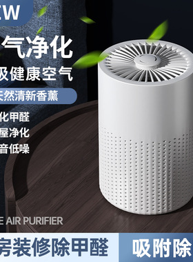 空盒子空气净化器二手烟家用薰机桌面办公室除味除烟味净化机
