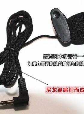 空盒子领夹话筒话麦教师导游采访演出演讲耳麦扩音器麦克风声卡