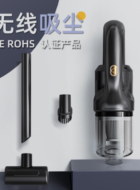空盒子无线充电吸尘器便携式手持家用车载用强劲吸力大功率吸尘器