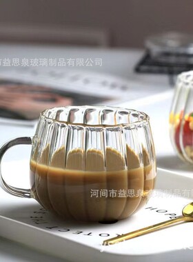 空盒子南瓜带把手高硼硅玻璃竖纹杯 家用杯 办公室咖啡杯大肚