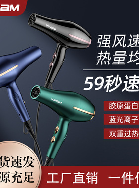 空盒子跨境吹风机家用大风力发廊大功率电吹风筒蓝光吹风机出口外