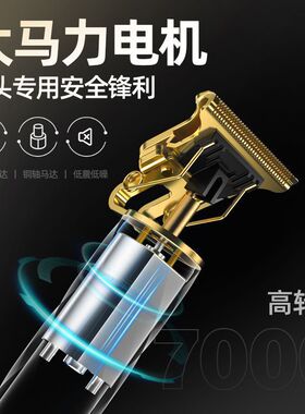 空盒子金色滚花多功能理发器电推剪强长续航电推子铝合金可拆卸强