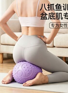 空盒子跨境2026瑜伽小球塑形普拉提训练盆底肌健身球加厚防爆翘臀