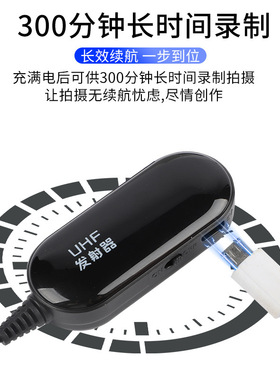 空盒子UHF手机电脑直声卡单反相机录音降噪户外采访领夹式麦克风