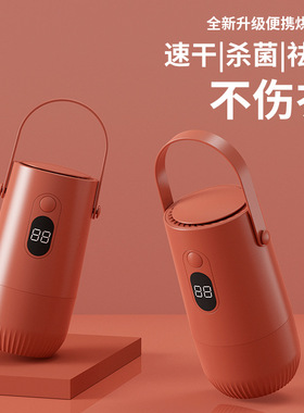 空盒子跨境迷你便捷家用干衣机智能速干小型可折叠收纳婴儿衣服消