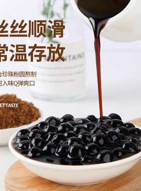 分装瓶收纳罐茶小冷红糖粉500袋装老红糖粉甘蔗红糖 奶茶烘焙店专