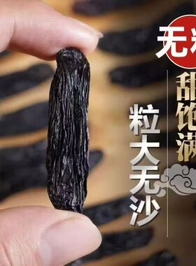 分装瓶收纳罐新疆蓝宝石葡萄干美人指葡萄干无干净无沙自然风干口