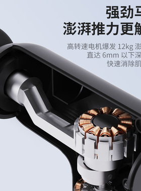 空盒子跨境迷你筋膜枪肌肉按摩器便携按摩枪智能震动放松多功能按