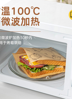 分装瓶收纳罐三明治包装纸家用手抓饼汉堡包纸袋早餐煎饼打包袋可
