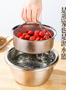 空盒子304 蒸格不锈钢电饭煲蒸笼家用蒸饭神器米汤分离隔水蒸沥水