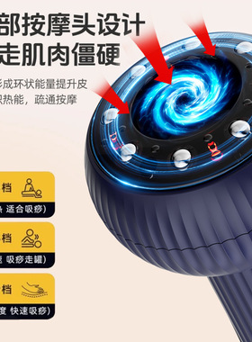 空盒子跨境电动拔罐器家用去湿气刮痧仪疏通揉肚经络刷背腹部罐按