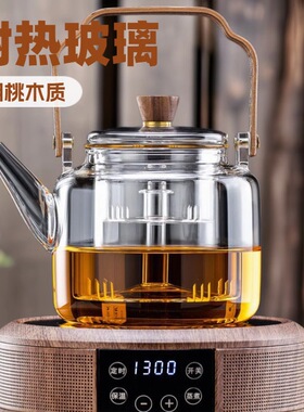 空盒子胡桃木把提梁壶高硼硅玻璃蒸煮双胆泡茶壶围炉煮茶提梁壶