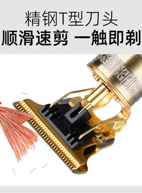 空盒子理发器精工全自动家用多功能理发电推子电推剪可水洗油头雕