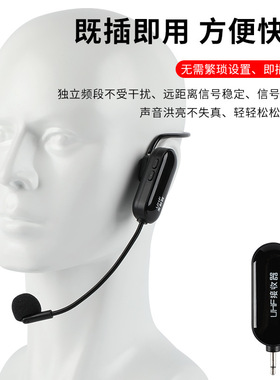 空盒子UHF头戴无线麦克风小蜜蜂扩音器教师教学话筒户外舞台音响