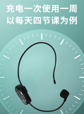 空盒子2.4无线耳麦小蜜蜂教学扩音器音响耳挂式头戴麦克风话筒通