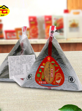 分装瓶收纳罐CP正大三角饭团100多口味任选方便速食微波即食早餐
