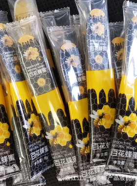 分装瓶收纳罐蜂蜜勺子蜜勺状蜂蜜小包装蜂蜜便携装蜂蜜装百花蜂蜜