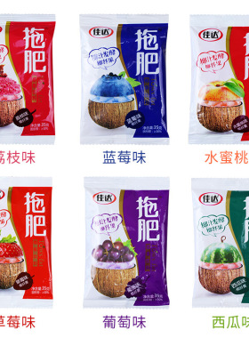 分装瓶收纳罐佳达拖肥35小袋儿时怀旧零食椰果果冻饮料托肥儿童解