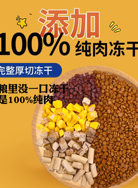 分装瓶收纳罐冻干狗粮通用型40斤狗粮金毛泰迪拉布拉多大袋比熊成