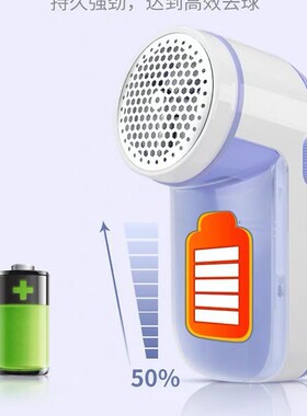 空盒子毛球修剪器充电家用剃毛器去球机衣服去毛球器不伤衣打毛器