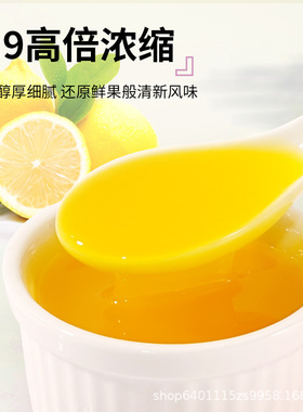 分装瓶收纳罐2.2k果汁金桔柠檬浓缩果汁葡萄柳橙汁百香果冲饮料浓