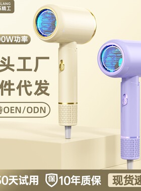 空盒子高速冷热风电吹风机家用大功率护发速干负离子发廊大风静音
