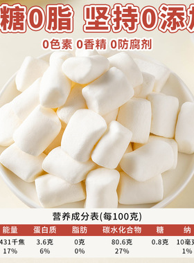 分装瓶收纳罐焙小姐无糖棉花糖白色烘焙牛轧糖雪花酥即食零食500