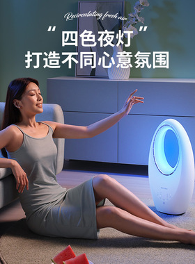 空盒子无叶风扇静音式家用电风扇塔扇立式落地扇扇超静音