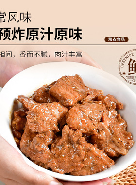 分装瓶收纳罐粮农料理包外卖预制菜快餐盖浇饭小碗菜速食商用半成
