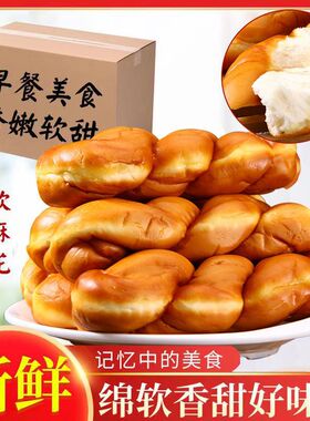 分装瓶收纳罐正宗老北京手撕软麻花传统糕点零食袋装早餐面包独立