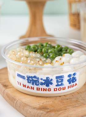 分装瓶收纳罐双皮奶一次性打包盒圆形食品级水果捞豆花专用冰粉碗