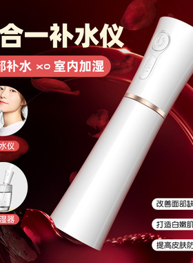 空盒子小蛮腰加湿器冬季补水仪便携随身内置电池usb跨境充电