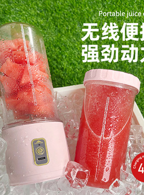 空盒子无线便携式榨汁机跨境家用小型电动充电多功能碎冰果汁机榨