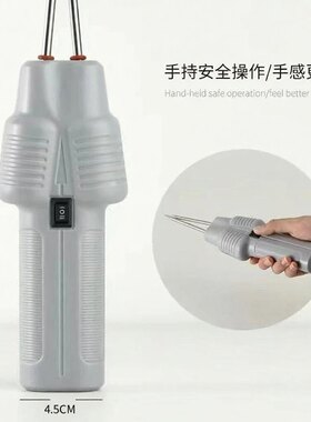 空盒子拔毛神器鸡毛鸭鹅毛电动手持式家禽镊子猪毛夹子脱毛工具私