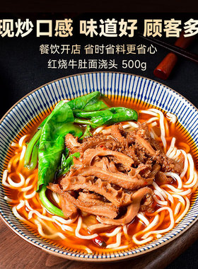 分装瓶收纳罐粮农面浇头料理包粉面餐馆摆摊商用红烧牛肉面预制菜