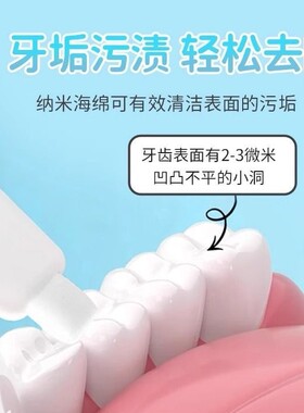 空盒子跨境牙齿清洁纳米洁牙擦牙刷牙齿橡皮擦清洁黑斑黑牙菌斑祛