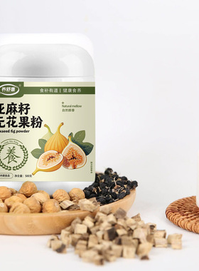 分装瓶收纳罐黄体酮粉循环雌粉亚麻无花果粉代餐粉罐装